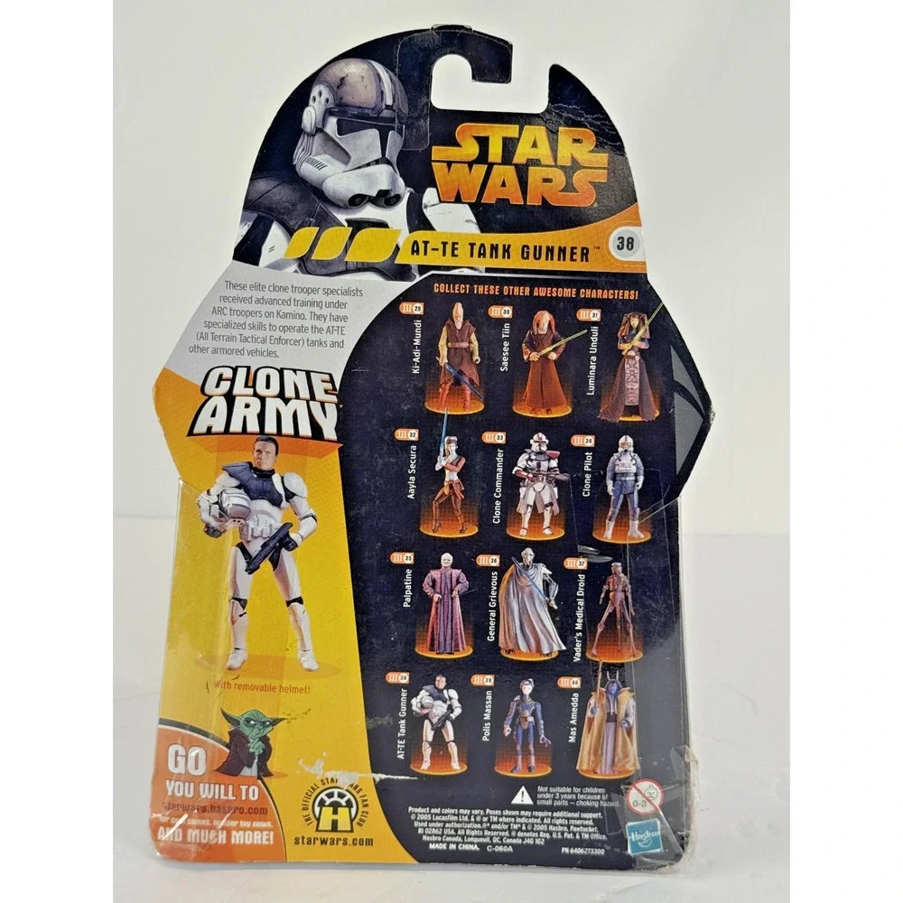 Star Wars Revenge Of The Sith AT-TE Tank Gunner 3.75